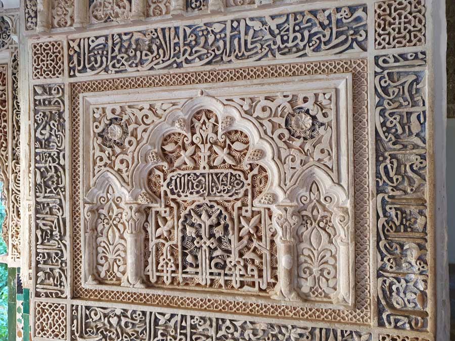 Detalle de la Pared del Mirador de Lindaraja en la Alhambra