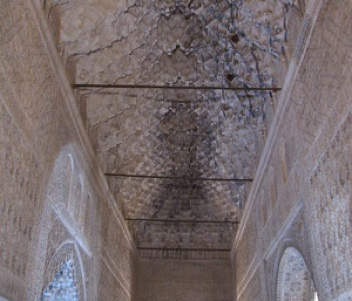 Sala de los Ajimeces en la Alhambra